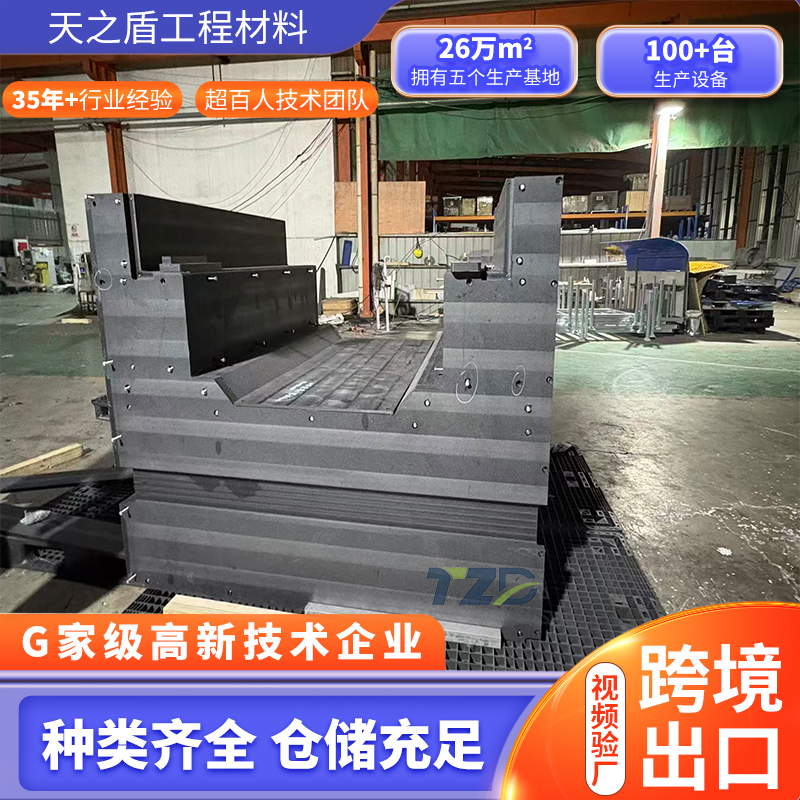 铅硼聚乙烯板防辐射屏蔽板